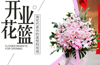 江苏常州武进区礼嘉镇华渡村花篮配送
